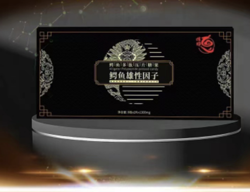 鳄鱼因子:温和小分子肽补肾